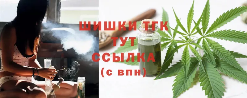 Канабис Bruce Banner  купить  сайты  Миасс 